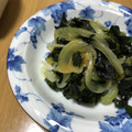 Sac’HiNa's cooksnap of when they made わかめと玉ねぎの生姜炒め.