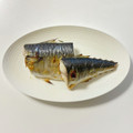 Km！'s cooksnap of when they made 塩鯖を上手に焼く方法‼️.