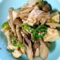 ふゆのくちどけ's cooksnap of when they made 椎茸の豆腐そぼろ煮.