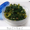 ちょこ☆ちょこ's cooksnap of when they made 大根菜のふりかけ.