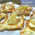 クック9JDOYA☆'s cooksnap of when they made ひとりずつアップルパイ.