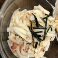 ittun's cooksnap of when they made 激ウマ♥️大根の梅おかかマヨネーズサラダ.