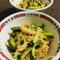 かなぽん☆☆'s cooksnap of when they made ささみの柚子胡椒和え♪.