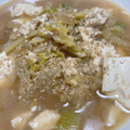 けんよこ's cooksnap of when they made 簡単♬白菜とくずし豆腐のごま味噌スープ★.