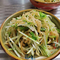 美らはいび's cooksnap of when they made 水菜と切り干し大根の和えもの☆.