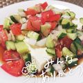 リンリン☆☆☆'s cooksnap of when they made トマト　キュウリ　玉ねぎサラダ.