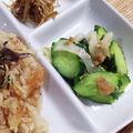 あかぴーー's cooksnap of when they made 夏にピッタリ！胡瓜とセロリの梅おかか和え.