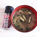 アクセル☆'s cooksnap of when they made 味噌汁に 花椒を♡.