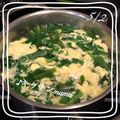♪キッチンmama's cooksnap of when they made めんつゆで簡単♫ニラ玉汁.