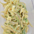 tamago大好き's cooksnap of when they made 常備菜 簡単 美味しい！ ごぼうサラダ☆.