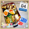 海理ママ's cooksnap of when they made だし巻きたまご☆白だしで簡単☆朝食に.