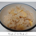 ちょこ☆ちょこ's cooksnap of when they made 筍ごはん.