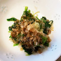 ˚✧₊⁎ゆう˚✧₊⁎'s cooksnap of when they made 旨い♪ほうれん草のとろろ昆布.