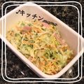 ♪キッチンmama's cooksnap of when they made 栗原はるみさんの「あっさりコールスロー」.