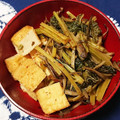 サニーキャット's cooksnap of when they made 若ごぼうと厚揚げの煮物.