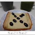 ちょこ☆ちょこ's cooksnap of when they made おせちの残りの黒豆で☆黒豆チーズトースト.