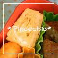 ＊ピノキオ＊'s cooksnap of when they made ★ふわふわ★簡単卵焼き★.