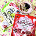 ふたごゆき's cooksnap of when they made おひとりさまのおからパウダーヨーグルト.