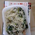 Rienya3838's cooksnap of when they made 切って乗せるだけ豚バラ蒸し.