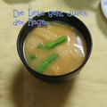 ひトみ's cooksnap of when they made ちょいとひと手間☆香ばし油あげのお味噌汁.