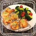 ♪キッチンmama's cooksnap of when they made 油揚げdeおつまみキムチーズピザ.