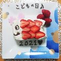 ロシアンティー⭐'s cooksnap of when they made 子供の日☆こいのぼりケーキ.