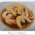 ちょこ☆ちょこ's cooksnap of when they made 簡単！たけのこの煮物.