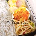 ♡мiчаⅵ♡⋆'s cooksnap of when they made お弁当にも♡うまうま焼き味玉～ｯ♡.