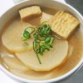クック083103☆'s cooksnap of when they made やわらかジューシー！大根と厚揚げの煮物.
