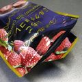 ☆ありか358☆'s cooksnap of when they made パッと開ける！チャック袋の便利な切り方♪.