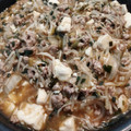 みこひろママ's cooksnap of when they made キムチと野菜の和風マーボー豆腐.