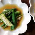 おはな✻'s cooksnap of when they made 【農家のレシピ】オクラのおひたし.