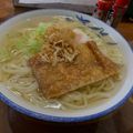 koiko亭's cooksnap of when they made 狐うどん.