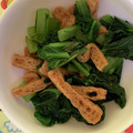 ☆ゆうふみゅう☆'s cooksnap of when they made 簡単！小松菜と油揚げ煮.