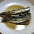 亜久里's cooksnap of when they made 青魚を食べよう！“鰯の梅煮”.