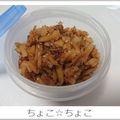 ちょこ☆ちょこ's cooksnap of when they made 新生姜の佃煮.