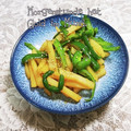 ひトみ's cooksnap of when they made ピーマンとじゃが芋の鰹節炒め.