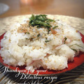 inyako's cooksnap of when they made 簡単＊梅と大葉と茗荷の混ぜ寿司.