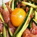 クック2SCNJV☆'s cooksnap of when they made ♡簡単！生ハムユッケ♡.