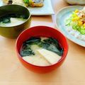 runa10's cooksnap of when they made 柔らかタケノコ味噌汁.
