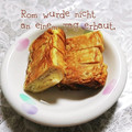 ひトみ's cooksnap of when they made 卵焼き.