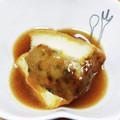 ピニヨ's cooksnap of when they made 厚揚げの肉詰め　出汁の効いたとろ～りあん.