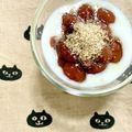 ふたごゆき's cooksnap of when they made ♡煮豆すり胡麻ヨーグルト♡.
