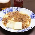 居酒屋まるみ's cooksnap of when they made お豆腐の挽き肉あんかけ♪.