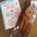 Ｓａｎａ鈴's cooksnap of when they made 基本のプレーンパウンドケーキ&具の応用.