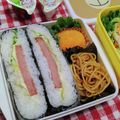 にゃにゃ☆☆☆'s cooksnap of when they made おにぎらず♡朝ごはんやお弁当にピッタリ.