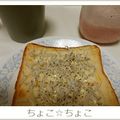 ちょこ☆ちょこ's cooksnap of when they made カルシウムトースト.