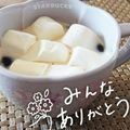リンリン☆☆☆'s cooksnap of when they made マシュマロコーヒー.