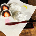 カズ形33's cooksnap of when they made いちご大福.
