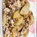 猫のミイヤ's cooksnap of when they made 圧力鍋で柔らか味浸み～な肉大根の煮物.